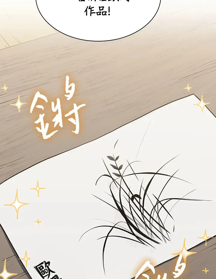 风云客运动相机死机漫画,第56话2图