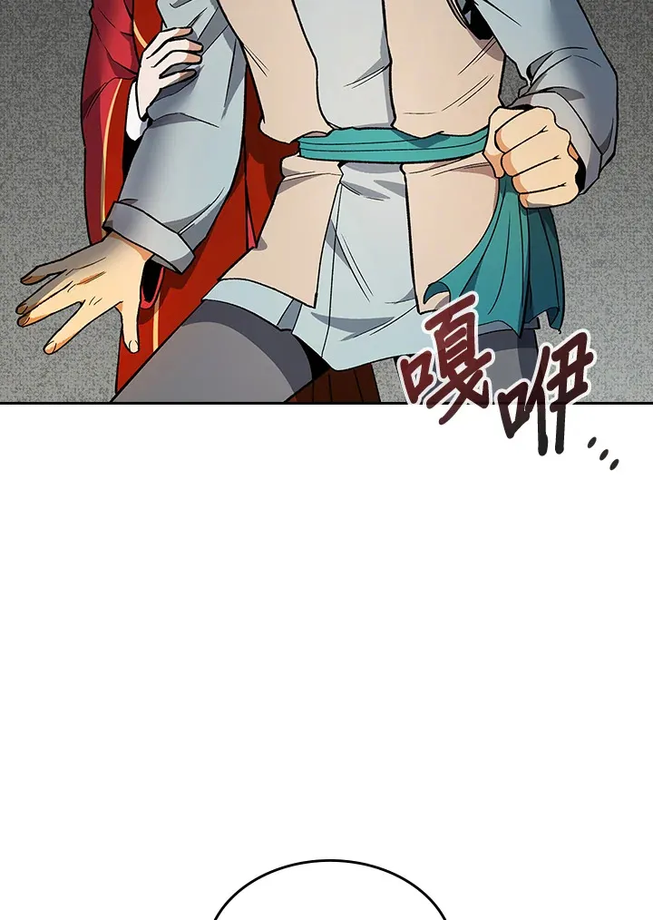 风云客栈真人密室逃脱漫画,第59话4图