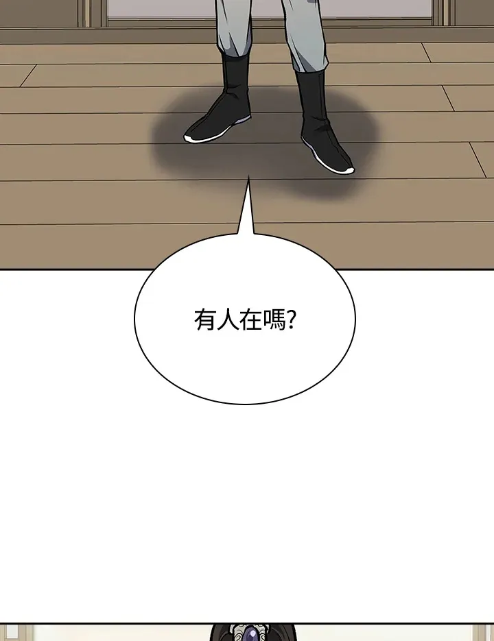 风云客运动相机装在摩托车什么位置漫画,第48话3图