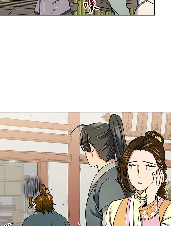 枫林客栈漫画,第57话5图