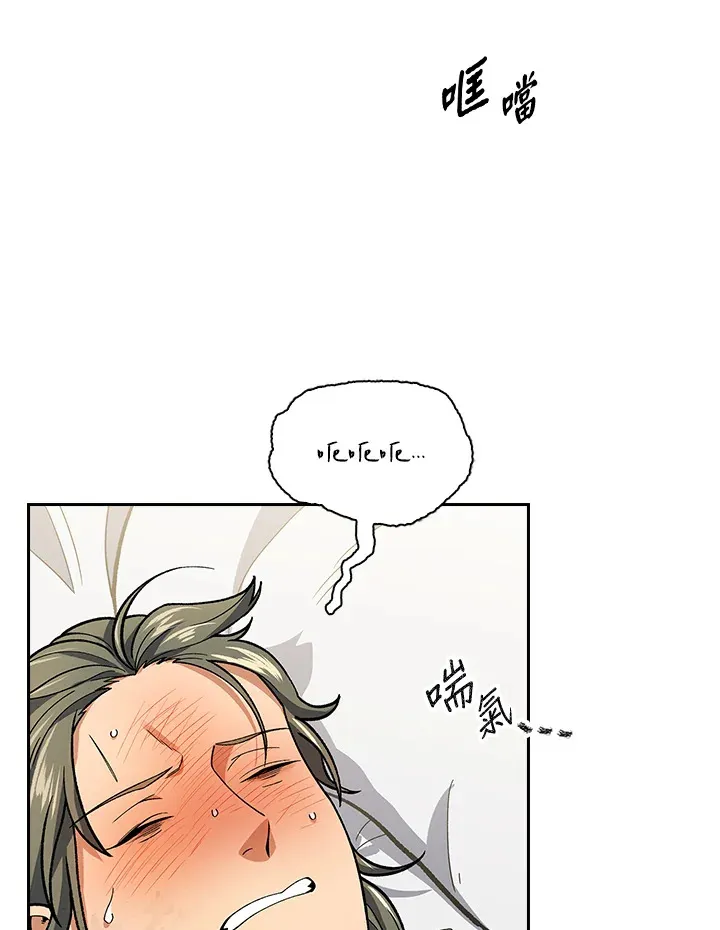 风云决漫画,第81话3图