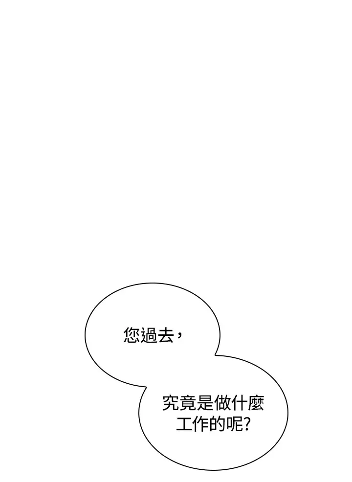 风云漫画漫画,第49话1图
