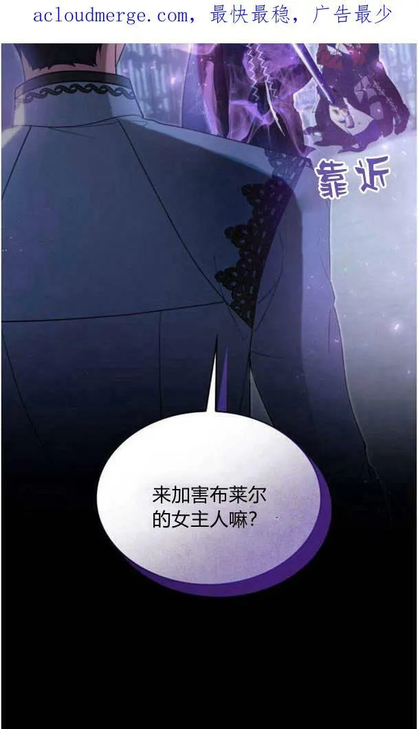 梅尔文策划照片漫画,第39话3图