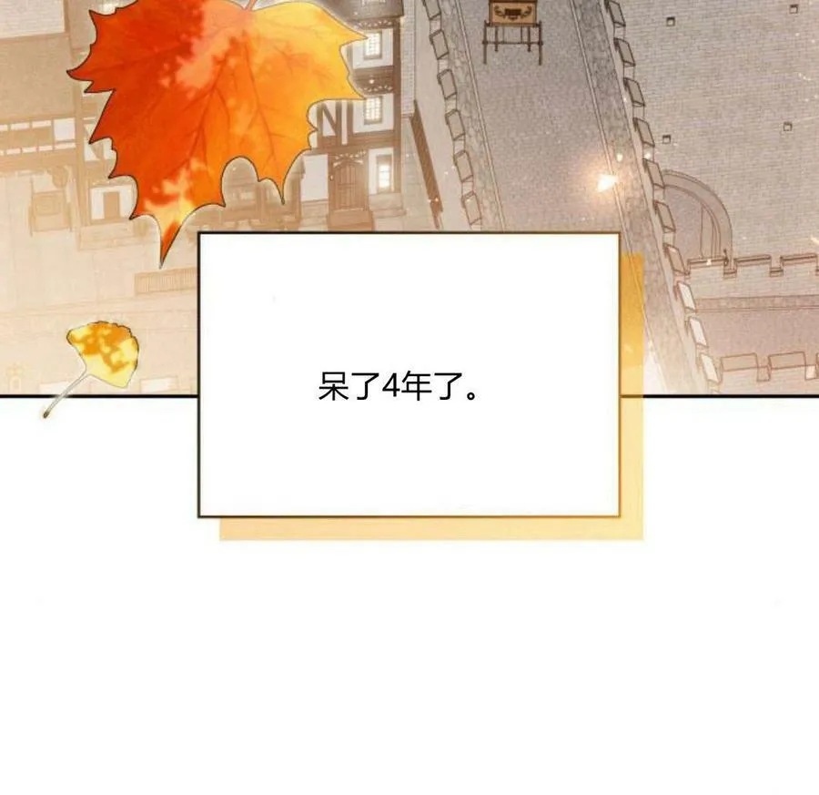 梅尔文策划照片漫画,第41话4图