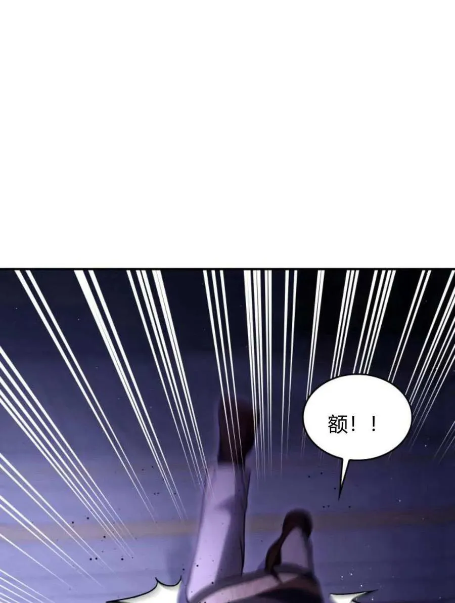 梅尔文训练漫画,第60话3图