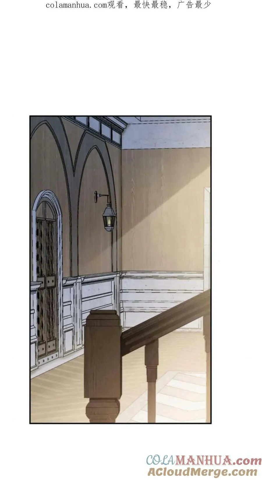 梅尔文训练漫画,第46话1图