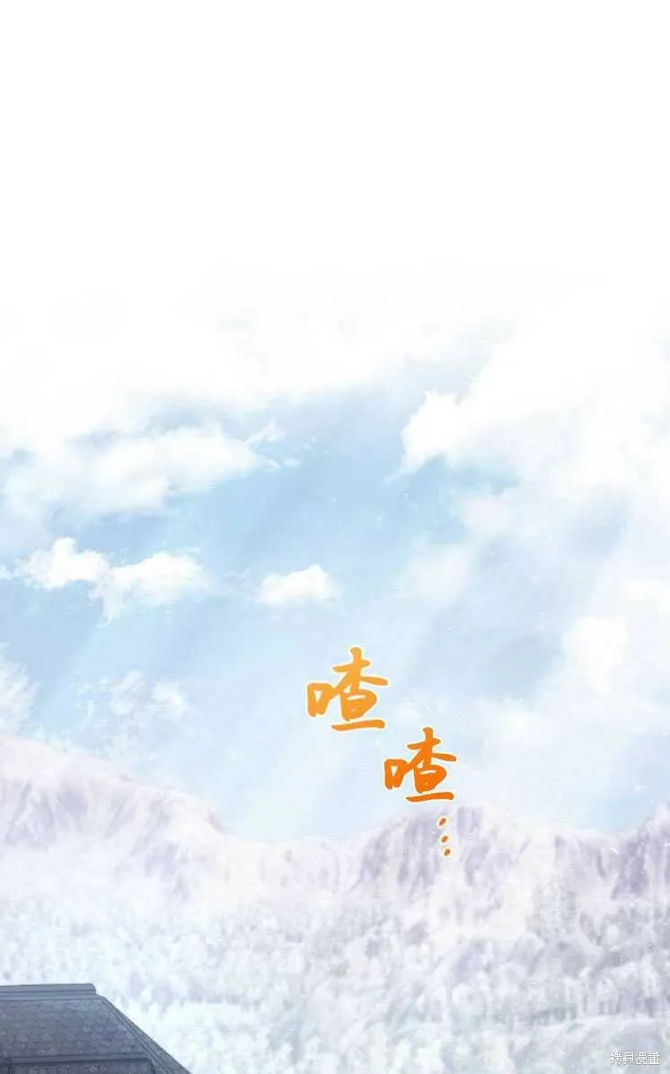 梅尔文谈论新团本漫画,第6话1图