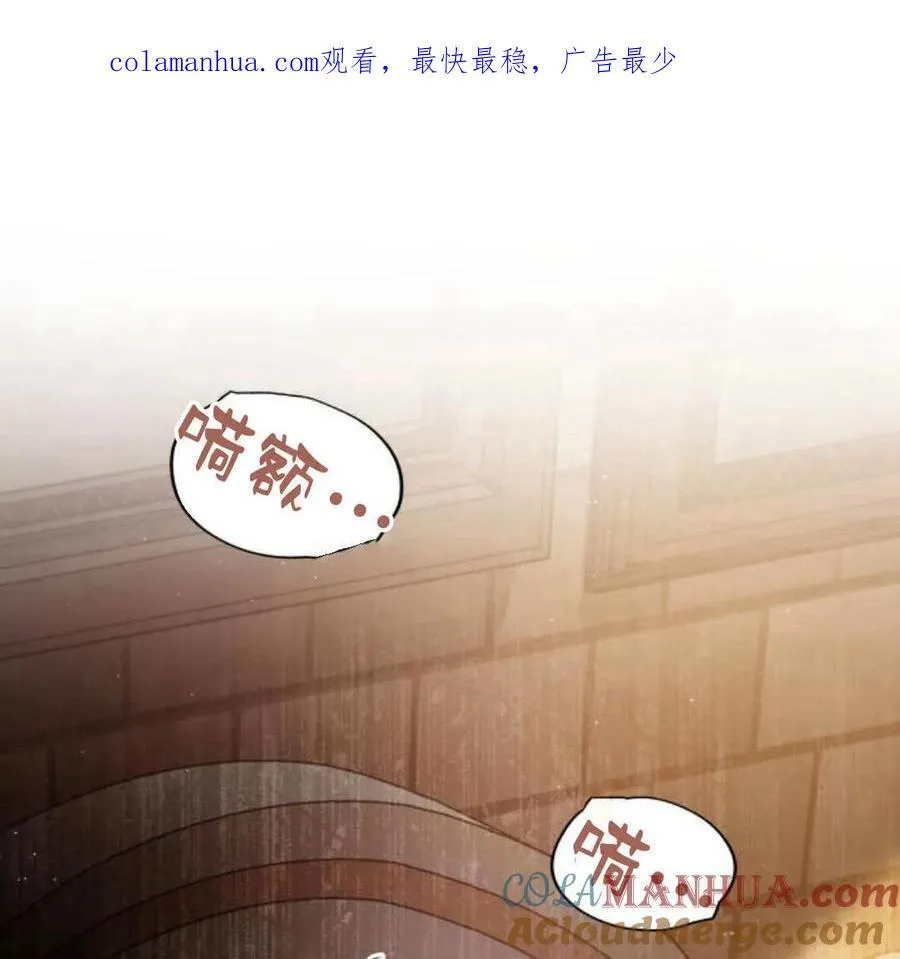 梅尔文亏损漫画,第62话1图