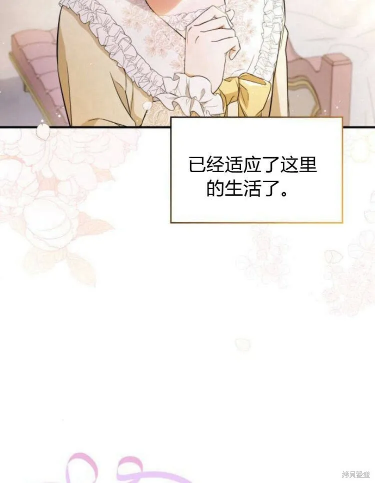 梅尔文策划照片漫画,第20话5图