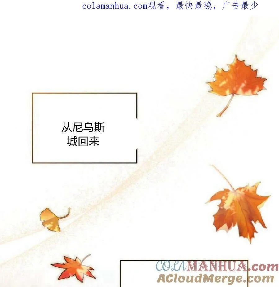 梅尔文策划照片漫画,第41话1图