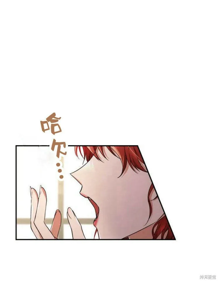 梅尔文书籍漫画,第23话1图
