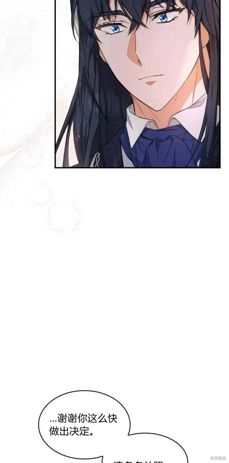 梅尔文留给他们的东西漫画漫画,第5话5图