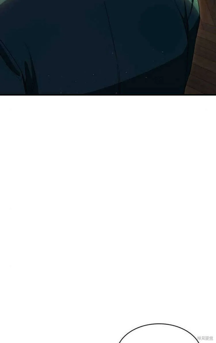 梅尔文高科技漫画,第13话2图