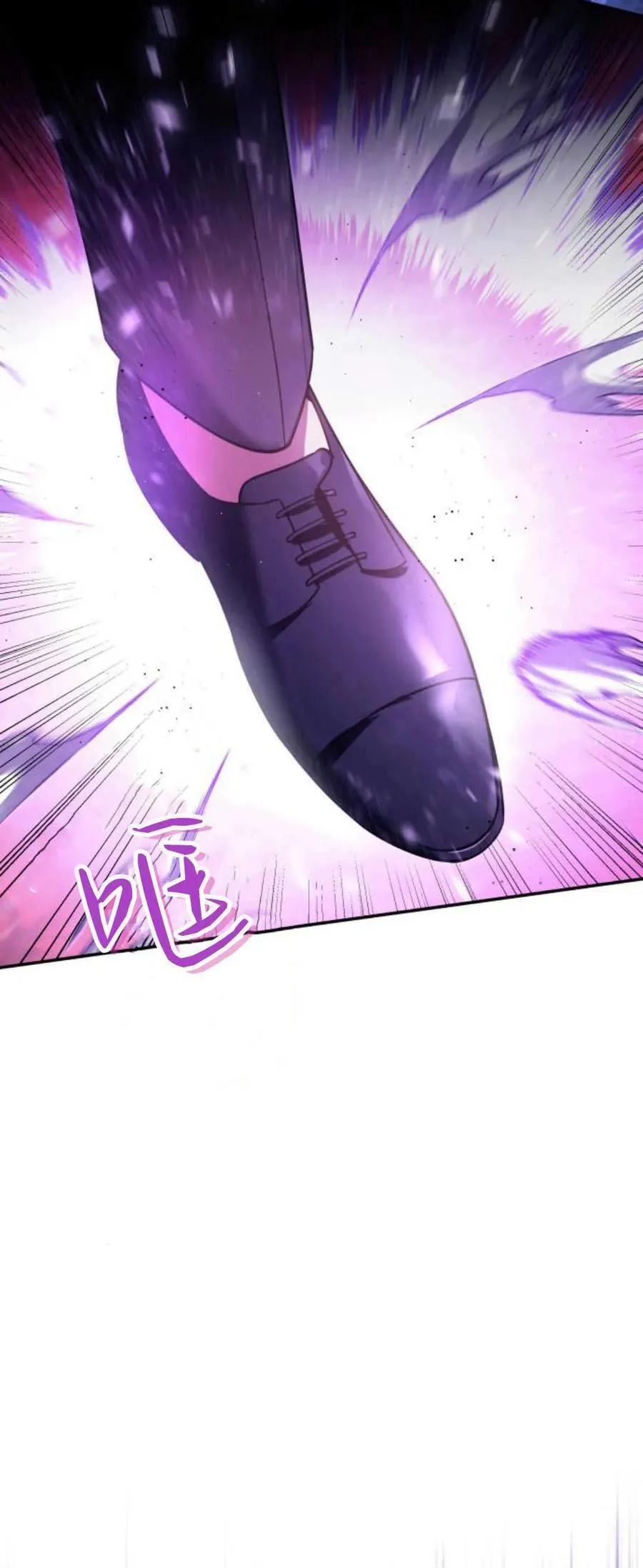 梅尔文训练漫画,第75话5图