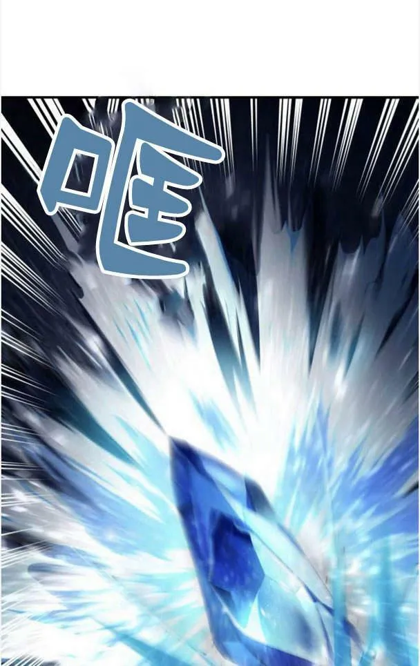 梅尔文策划漫画,第38话2图