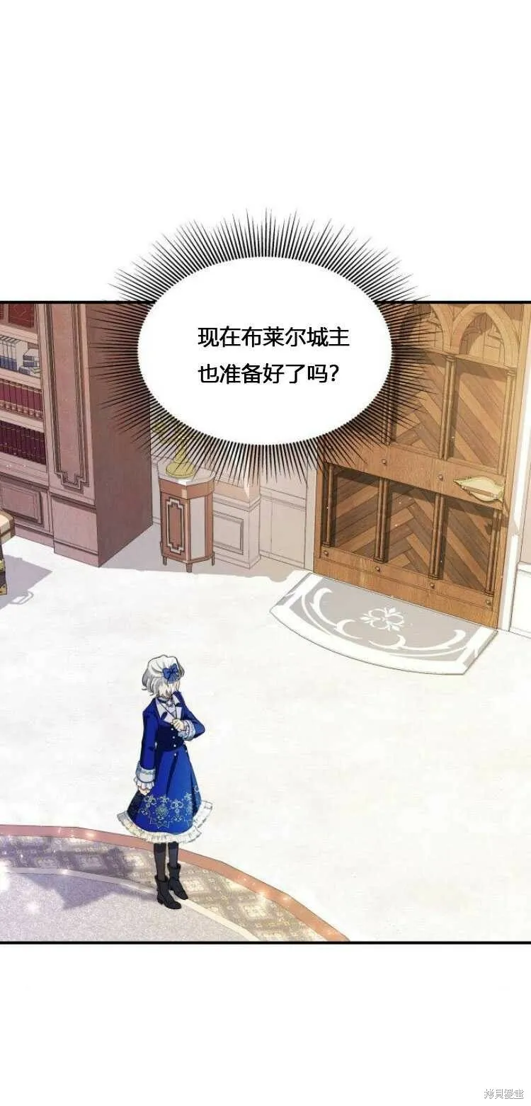 在哪看漫画,第9话4图
