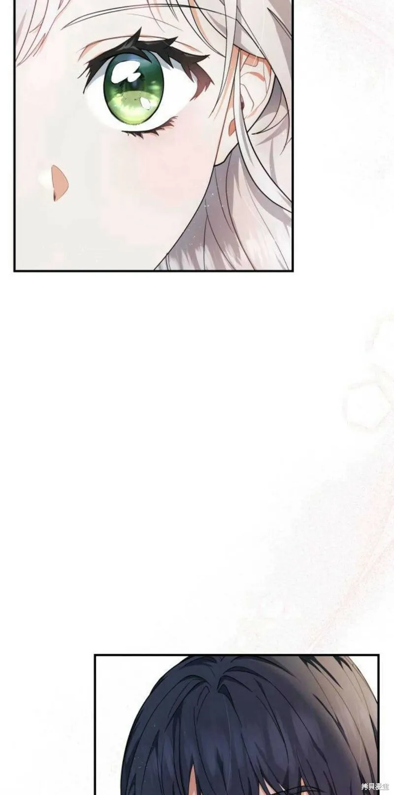 梅尔文留给他们的东西漫画漫画,第5话4图