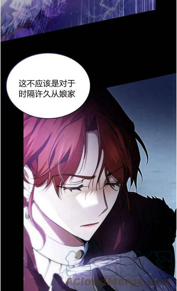 梅尔文策划照片漫画,第39话5图