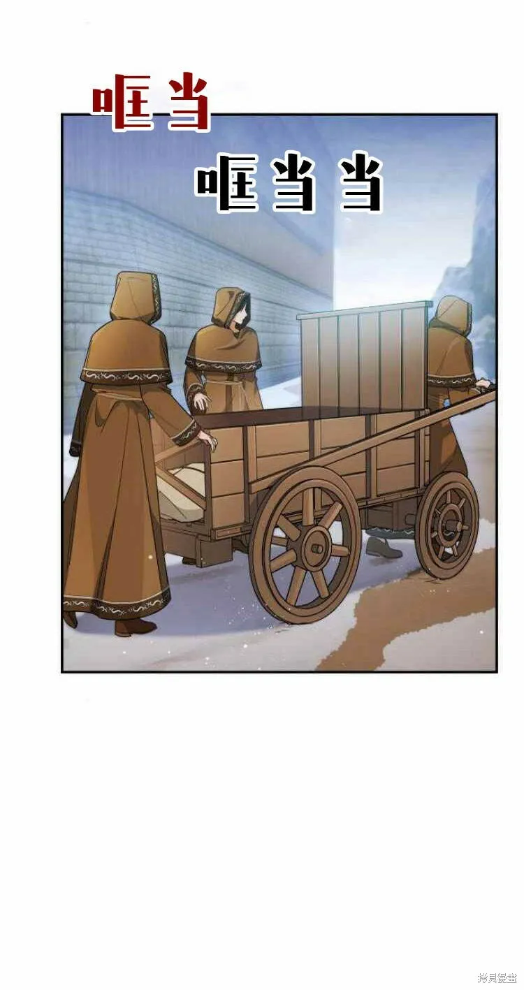 和梅尔文视频任务怎么完成漫画,第15话4图