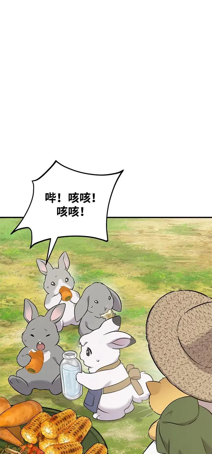 我独自在高塔种田小说免费漫画,[第57话] 红丝带王国4图