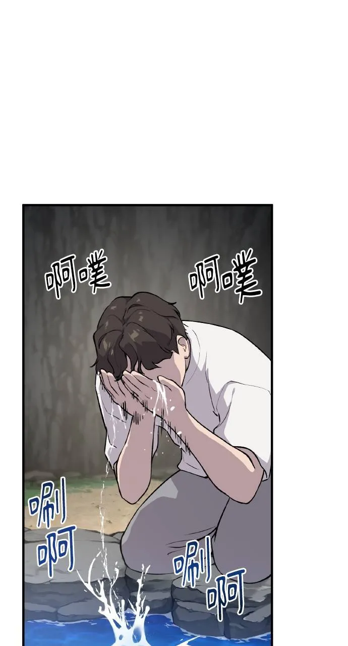 我独自在高塔种田小说漫画,第4话 蓝月5图