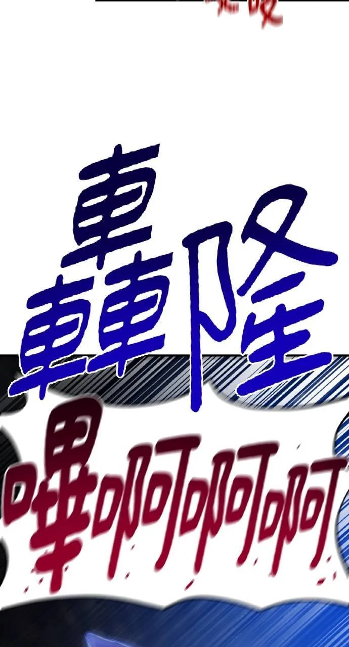 我独自在高塔种田65漫画,第10话 小白兔与小黑兔4图