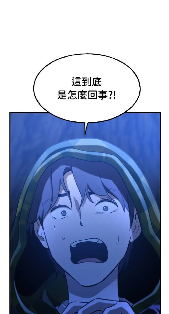 我独自在高塔种田65漫画,第10话 小白兔与小黑兔1图