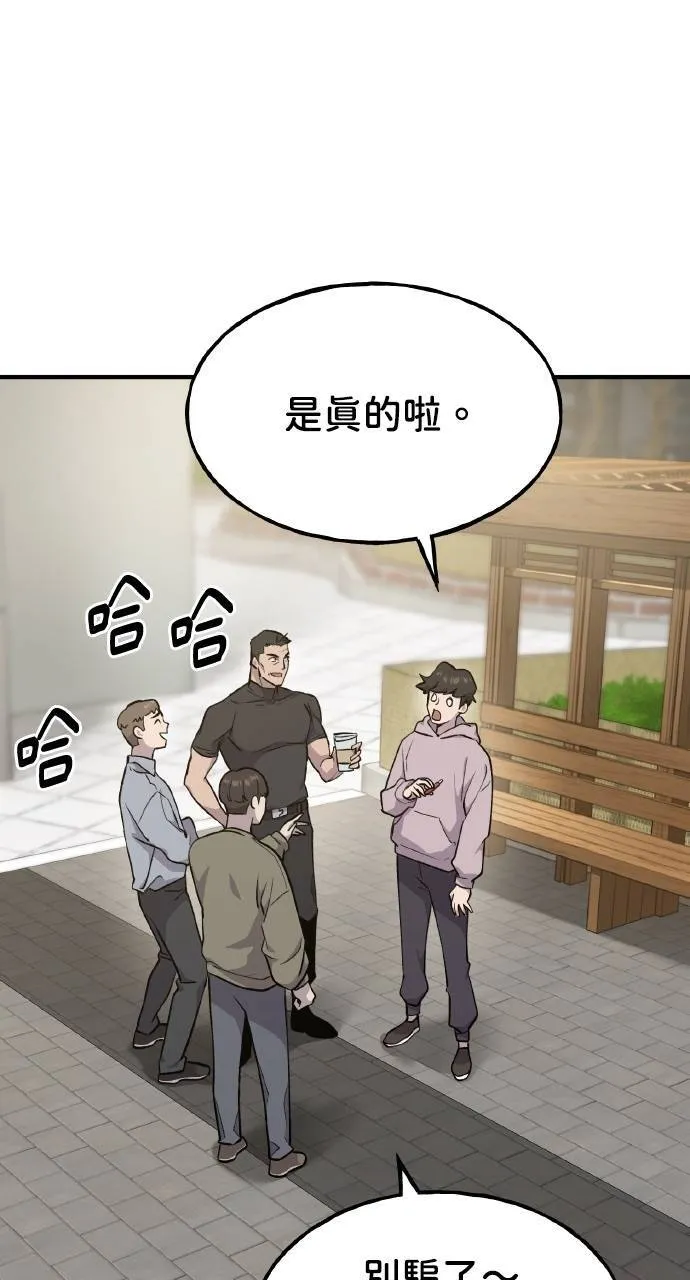 我独自在高塔种田漫画在线观看免费国语版漫画,第14话 收到肉泥了喵2图