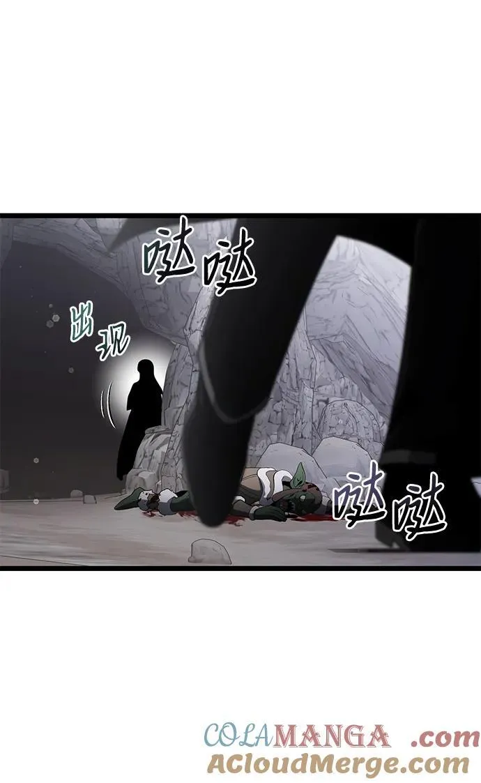 身患绝症的天才黑暗骑士漫画免费下拉漫画,第39话4图