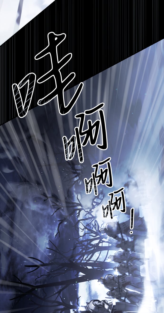 身患绝症的天才黑暗骑士合集漫画,第1话4图