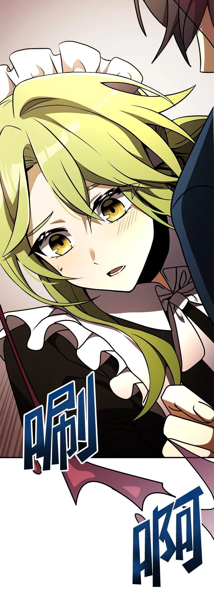 身患绝症的天才黑暗骑士漫画漫画,第21话4图