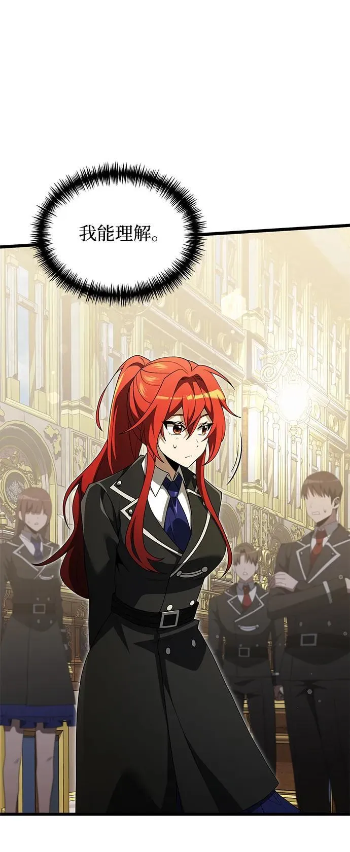 身患绝症的天才黑暗骑士免费阅读漫画,第49话4图