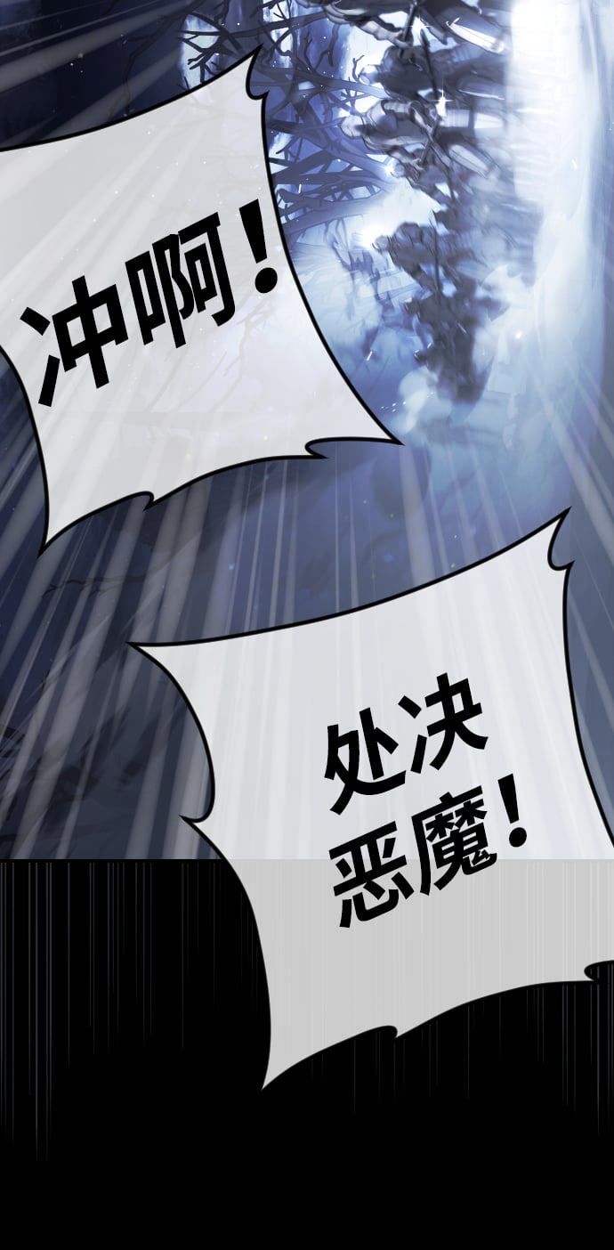 身患绝症的天才黑暗骑士合集漫画,第1话5图