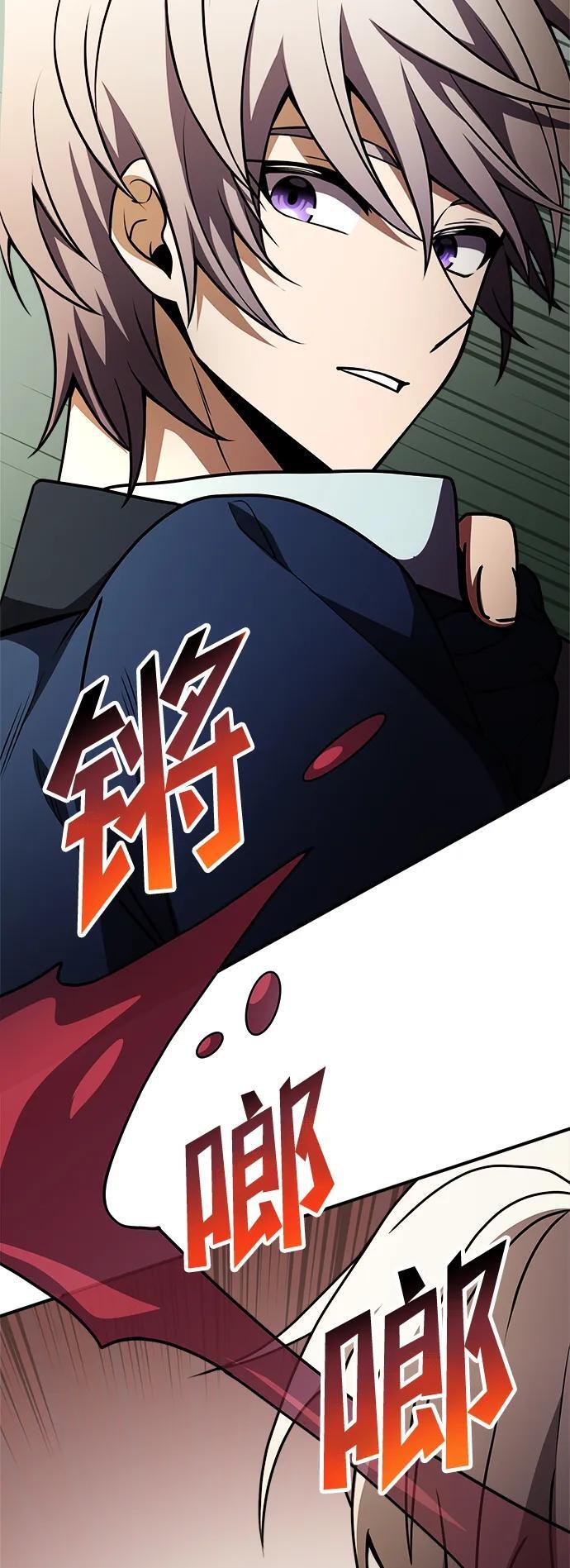 身患绝症的天才黑暗骑士漫画漫画,第21话3图