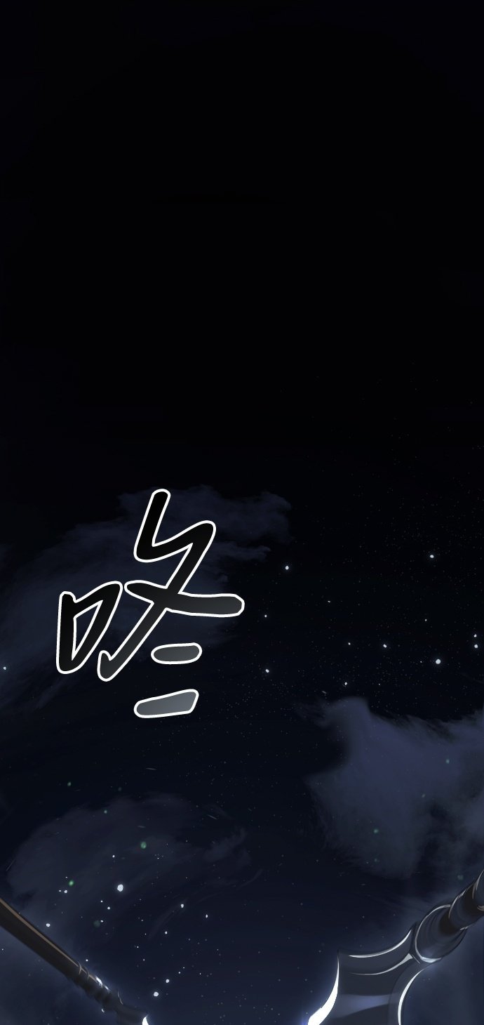 身患绝症的天才黑暗骑士合集漫画,第1话2图