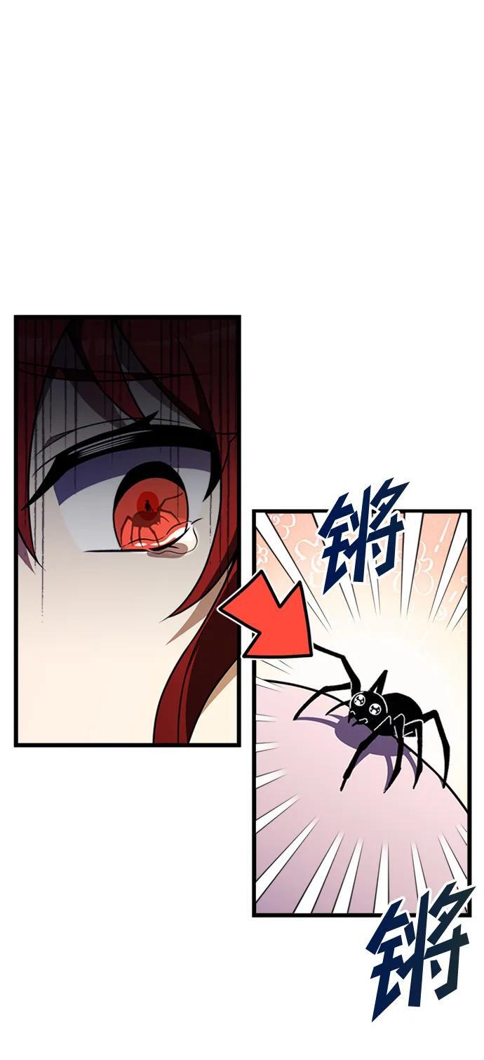 身患绝症的天才黑暗骑士是哪国的漫画,第14话4图