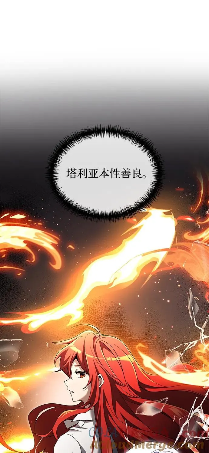 身患绝症的天才黑暗骑士免费阅读漫画,第49话5图