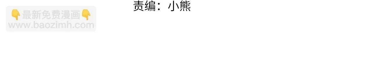 爸这个婚我不结原著小说漫画,第93话 生日宴上求婚！4图