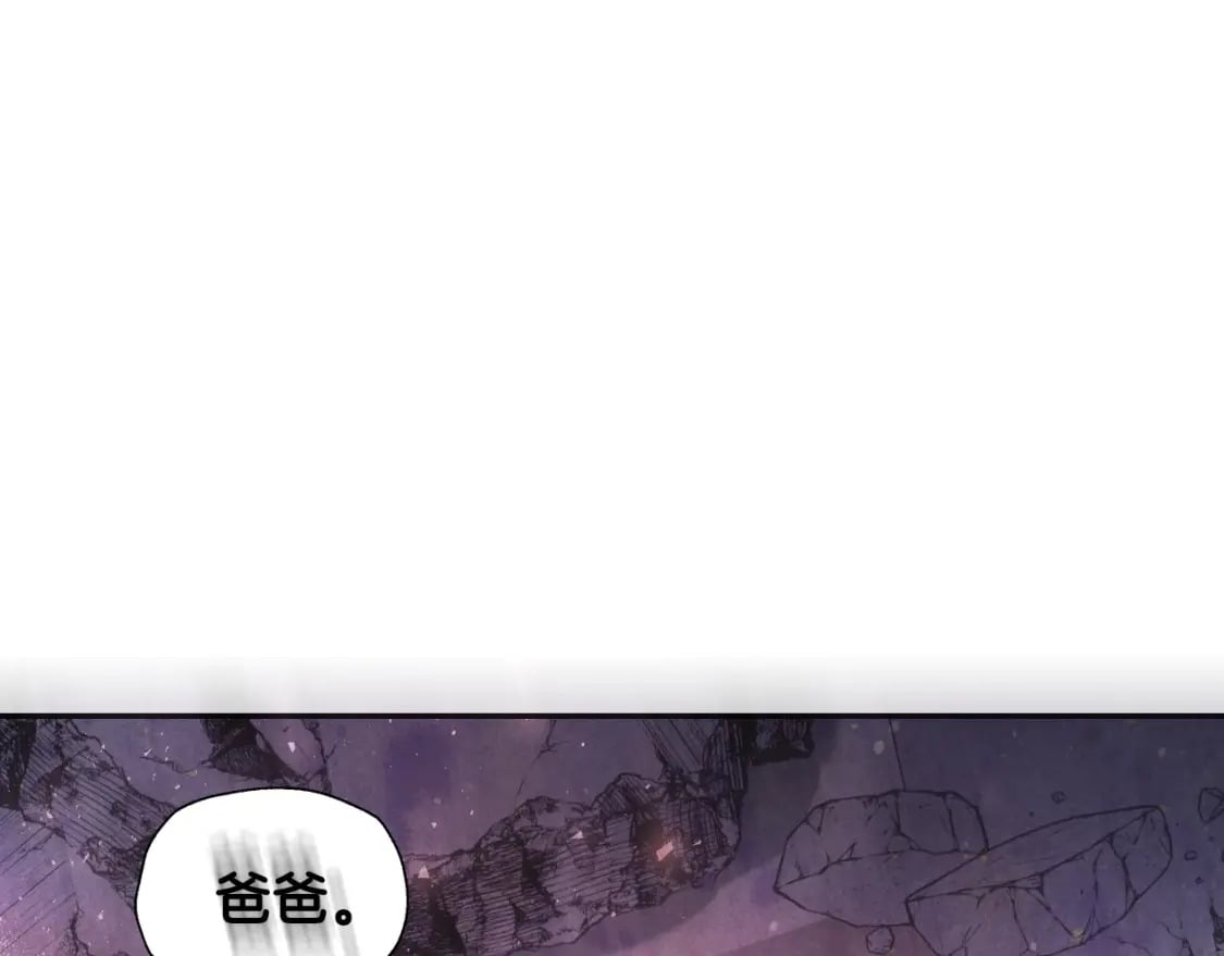 这个婚我不结小漫画,第121话 一定要亲手除掉他4图
