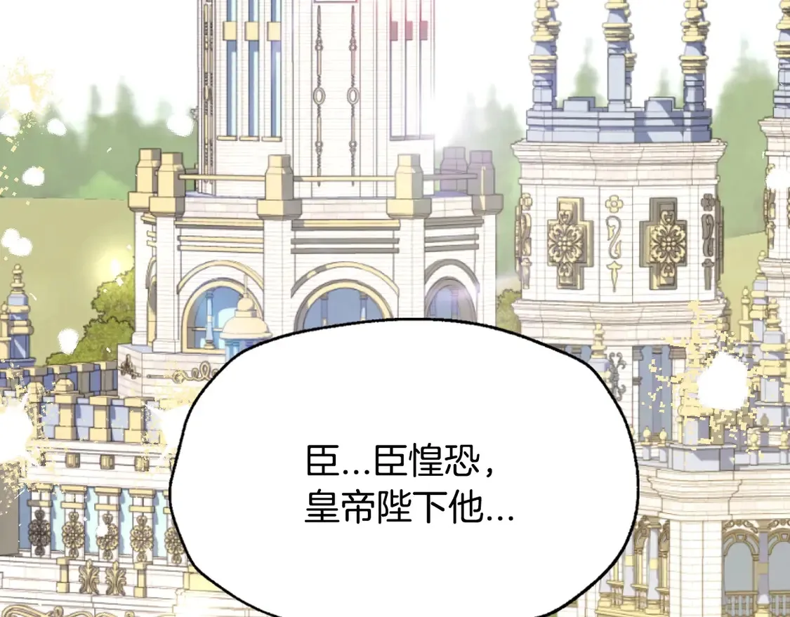 爸这个婚我不结漫画解说一口气超长完整漫画,番外13图