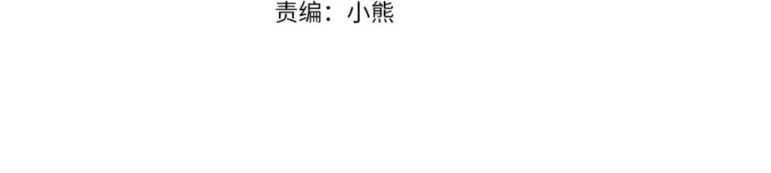 爸这个婚我不结作者是谁漫画,第103话 为了师父去利用自己的妹妹？4图