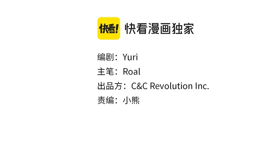 爸这个婚我不结漫画免费观看奇漫屋漫画,番外7：和“木头”睡觉3图