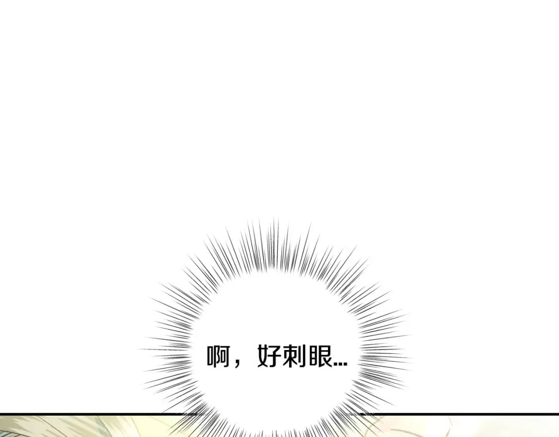 爸这个婚我不结图片漫画,第99话 重现儿时回忆5图