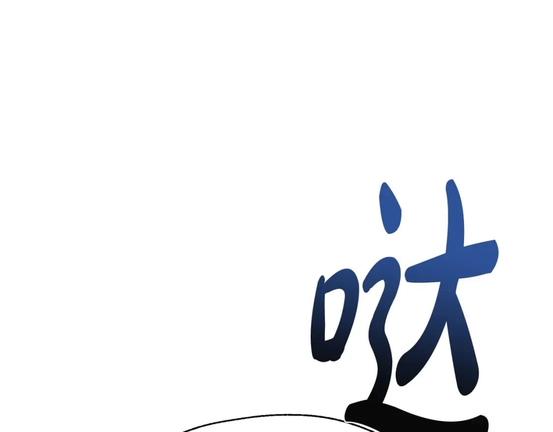 爸这个婚我不结全集免费阅读下拉式奇漫屋漫画,第104话 从来没有承认过你们二人的关系5图