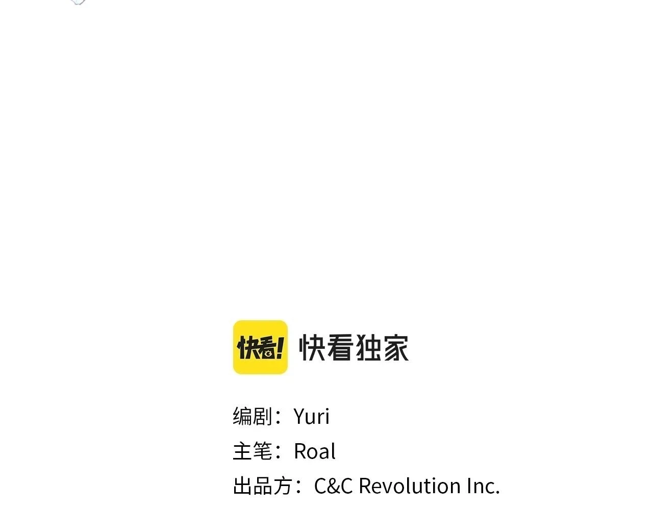 爸这个婚我不结原著小说漫画,第93话 生日宴上求婚！3图