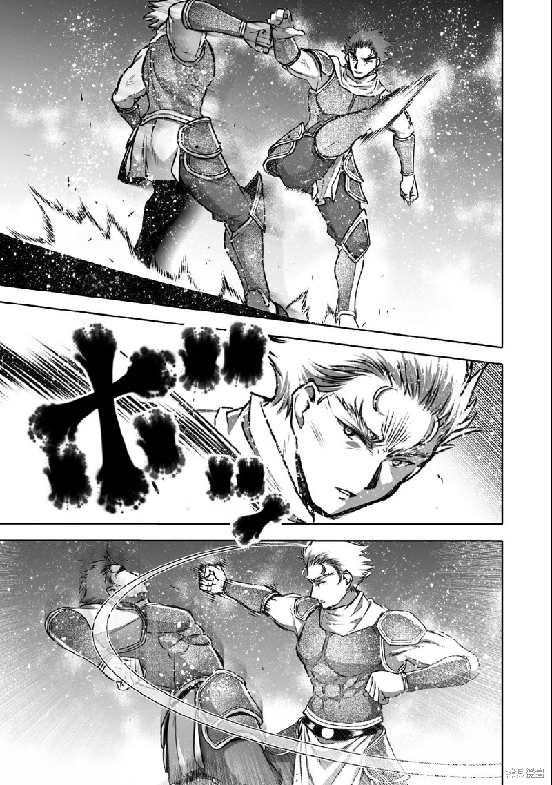 成为魔王的方法小说免费阅读漫画,第63话5图