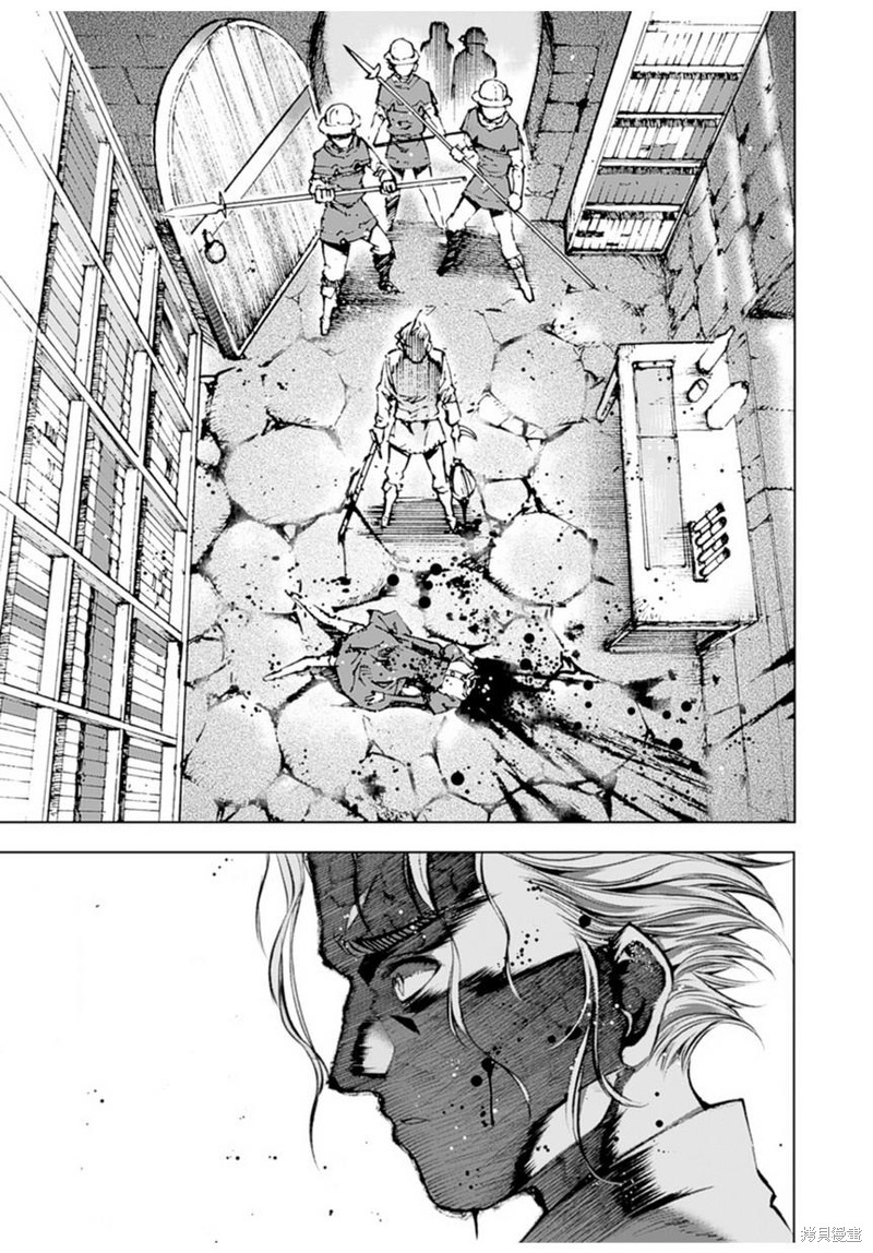 成为魔王的方法57漫画漫画,第01话5图