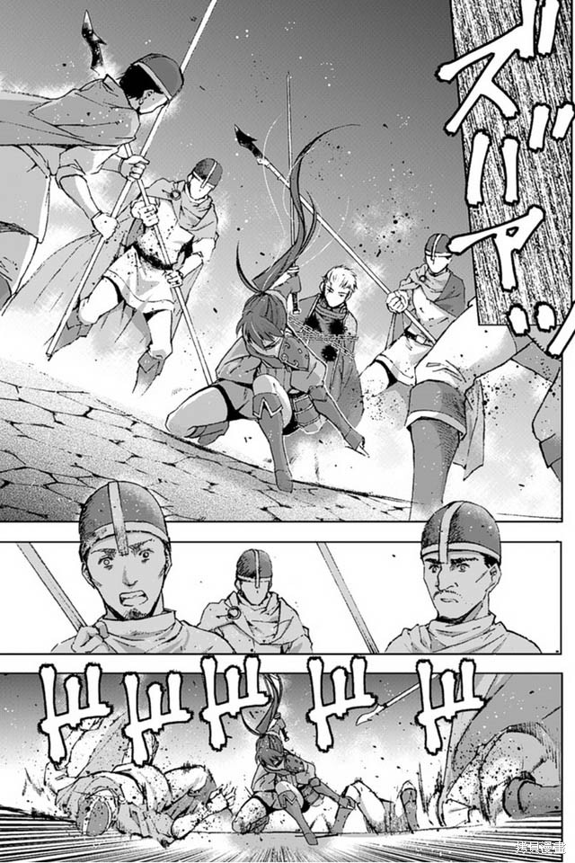成为魔王的方法漫画40漫画,第14话3图