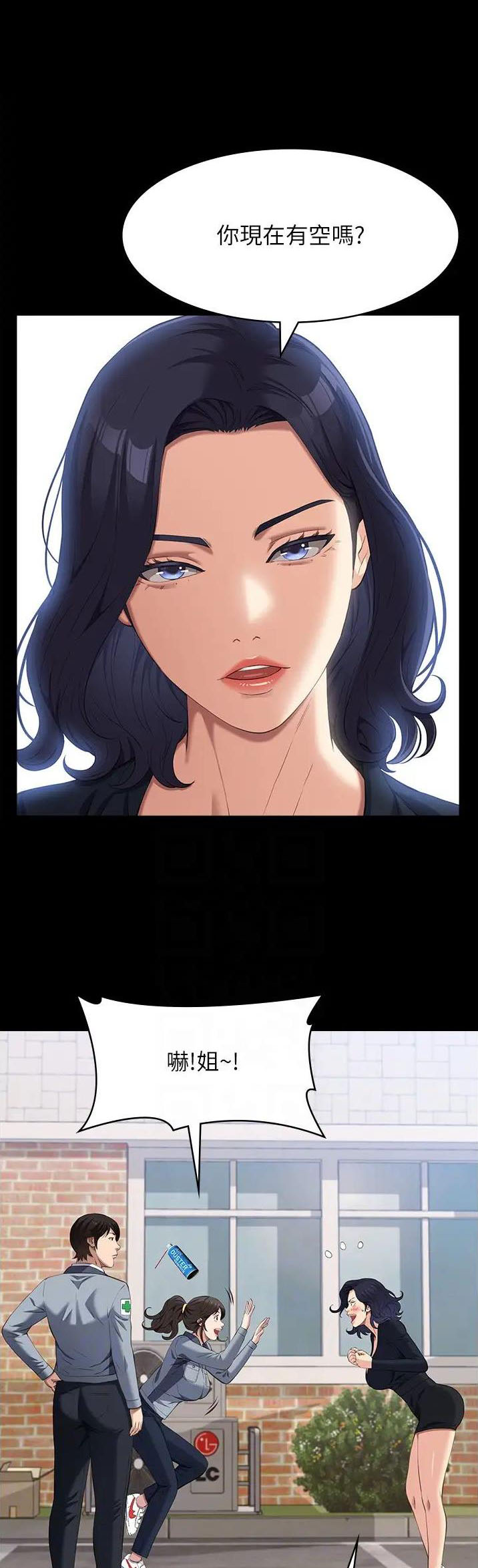 万能简笔画构图漫画,第116话1图