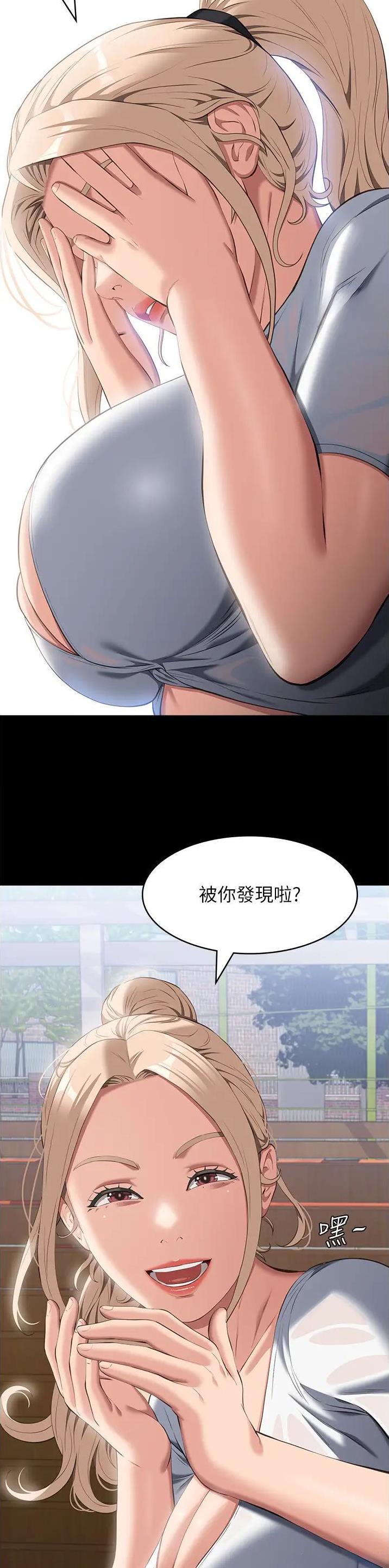 万能简笔画模板漫画,第117话3图